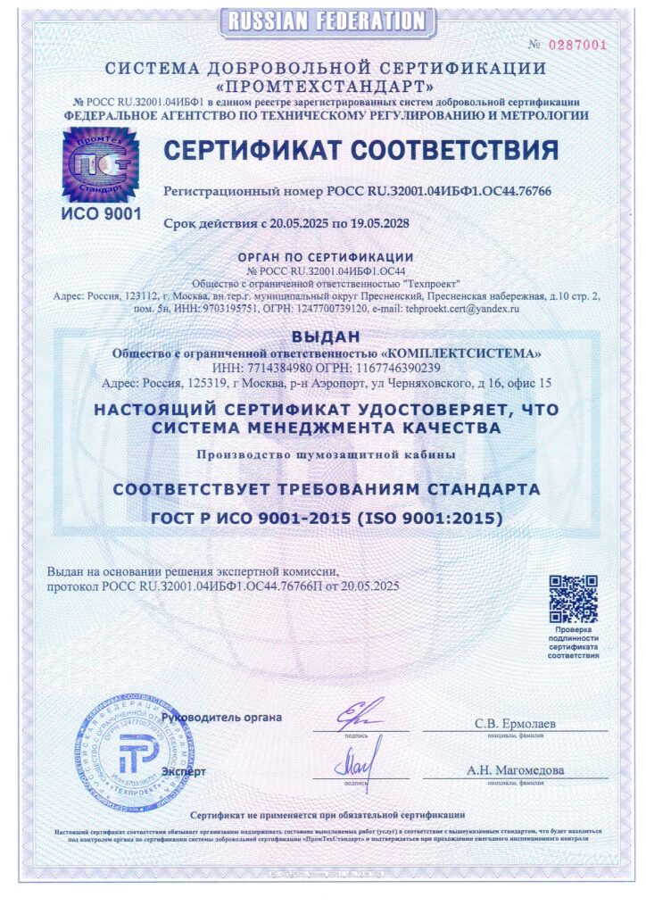 Сертификаты K-box