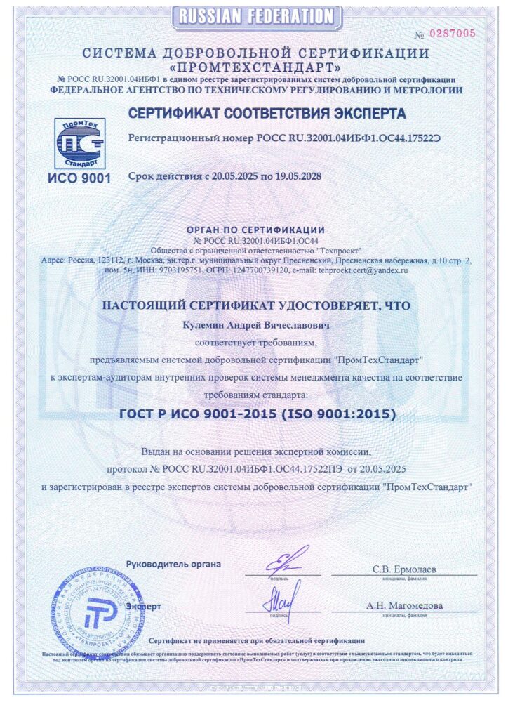 Сертификаты K-box