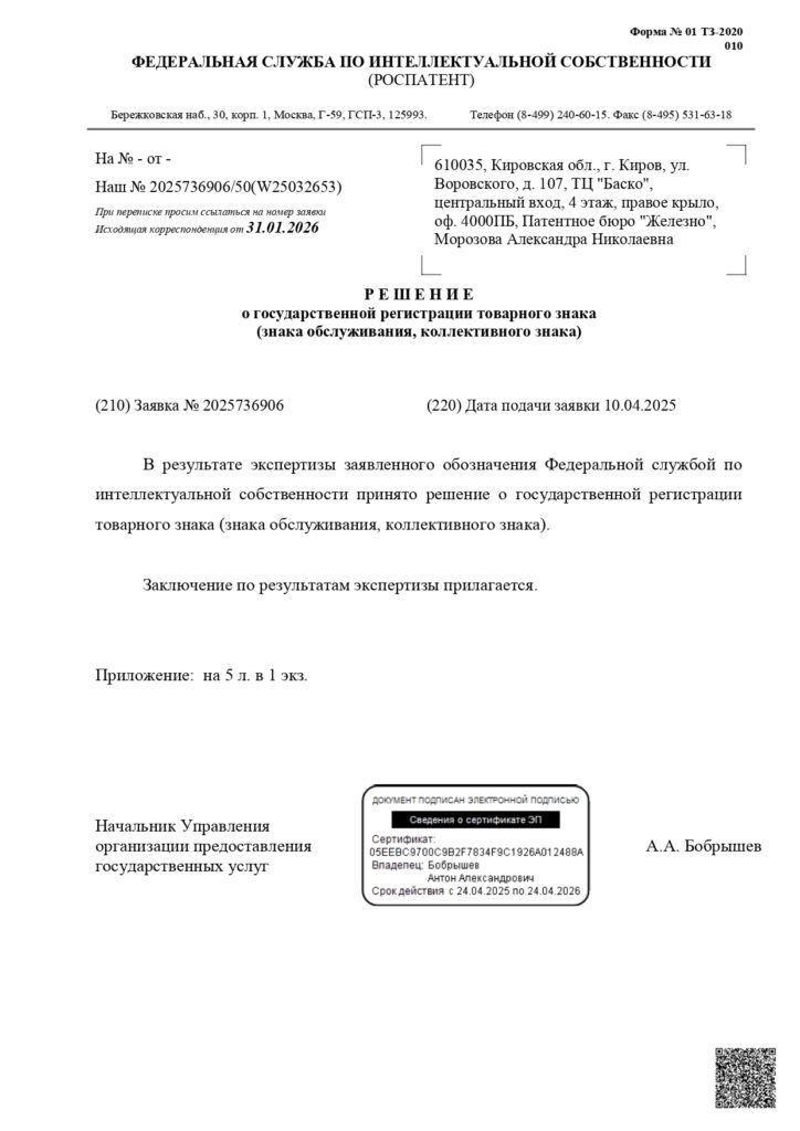 Сертификаты K-box